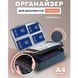 Дорожній кейс сумка органайзер для зберігання документів та гаджетів з кодовим замком. Колір: синій ws52355-1 фото 7