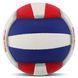 Мяч волейбольный BALLONSTAR LG-2087 №5 PU красный-синий-белый LG-2087 фото 3