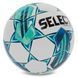 Мяч футбольный SELECT TALENTO DB V23 TALENTO-5WG №5 белый-зеленый TALENTO-5WG фото 2