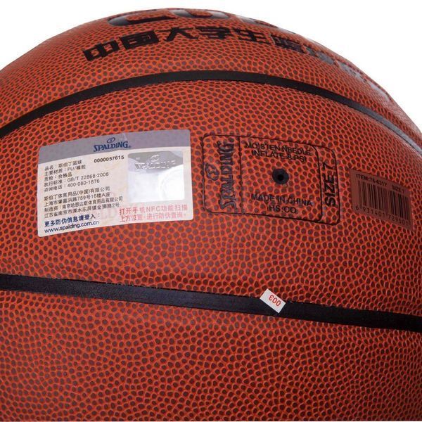 Мяч баскетбольный SPALDING CUBA 76631Y размер 7 оранжевый 76631Y фото