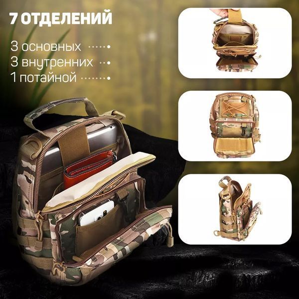 Тактична сумка-рюкзак через плече з Cordura 900D, камуфляж, трансформер, MOLLE ws36854 фото