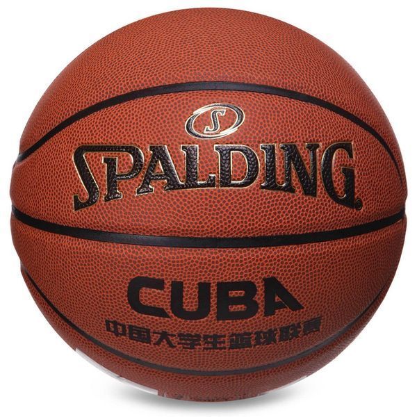 Мяч баскетбольный SPALDING CUBA 76631Y размер 7 оранжевый 76631Y фото