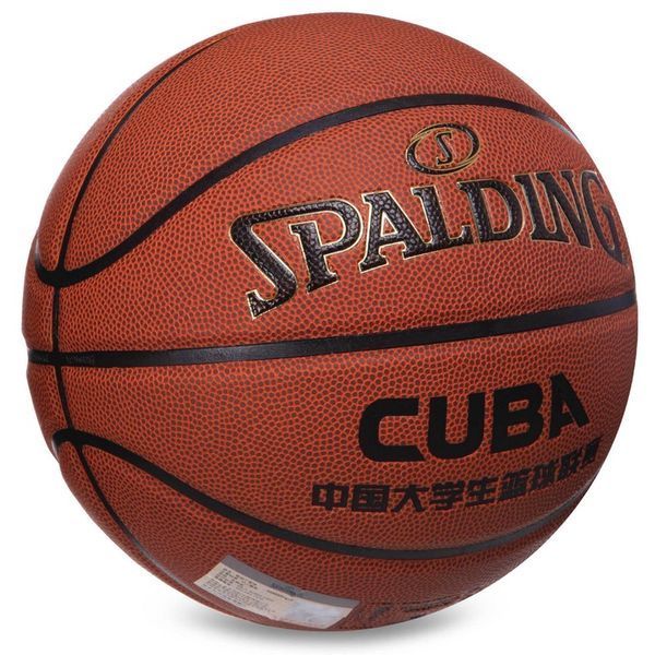 Мяч баскетбольный SPALDING CUBA 76631Y размер 7 оранжевый 76631Y фото