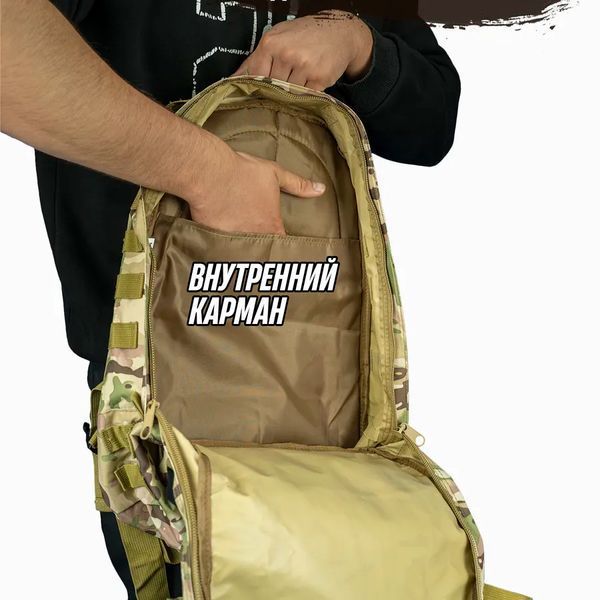 Міцний військовий рюкзак 40л Multicam з MOLLE (Cordura 600D) ws73449 фото