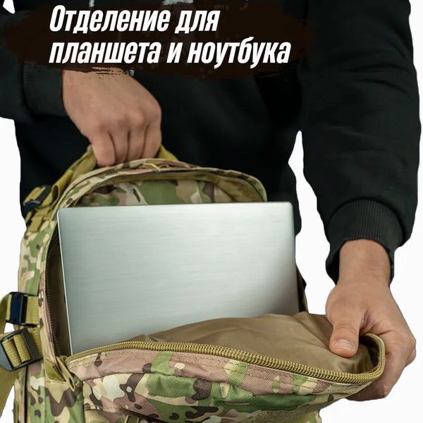 Міцний військовий рюкзак 40л Multicam з MOLLE (Cordura 600D) ws73449 фото