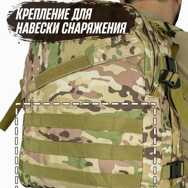 Міцний військовий рюкзак 40л Multicam з MOLLE (Cordura 600D) ws73449 фото