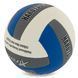 Мяч волейбольный HARD TOUCH VB-7981 №5 PU цвета в ассортименте VB-7981 фото 3