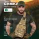 Тактична сумка-рюкзак через плече з Cordura 900D, камуфляж, трансформер, MOLLE ws36854 фото 4