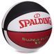 М'яч баскетбольний SPALDING SUPER FLITE 76929Y розмір 7 білий-червоний 76929Y фото 2