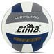 Мяч волейбольный CIMA VB-8999 CLEVELAND CORBES №5 PU белый-серый-синий VB-8999 фото 1