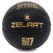 Мяч баскетбольный ZELART HIGHLIGHT GB4720 размер 7 черный GB4720 фото 4