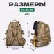 Міцний військовий рюкзак 40л Multicam з MOLLE (Cordura 600D) ws73449 фото 4
