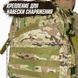 Міцний військовий рюкзак 40л Multicam з MOLLE (Cordura 600D) ws73449 фото 5