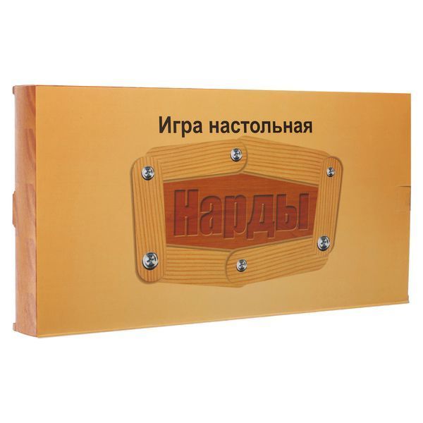 Нарды настольная игра деревянные SP-Sport W7713 размер 39см x 39см W7713 фото