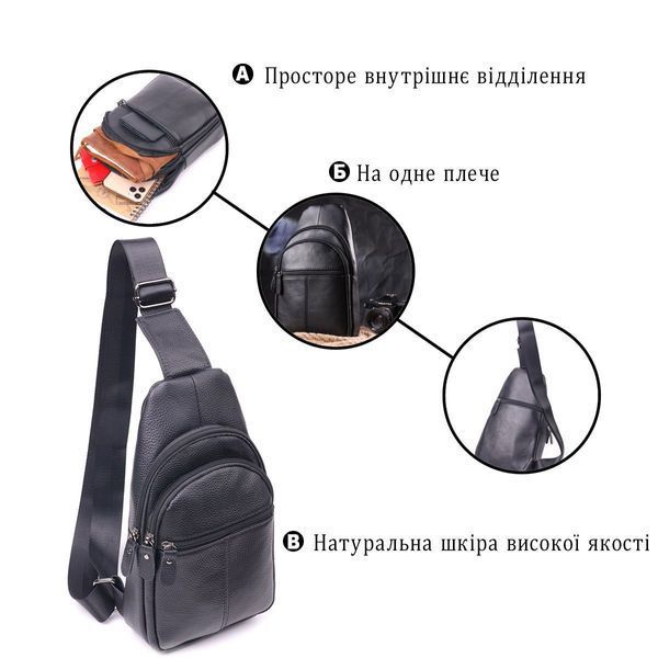 Стильна чоловіча шкіряна сумка через плече, натуральна шкіра флотар, якісна фурнітура ws53679 фото