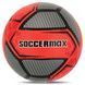 М'яч футбольний HYBRID SOCCERMAX FB-4120 №5 PU кольори в асортименті FB-4120 фото 5