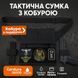 Сумка мессенджер С КОБУРОЙ. Тактическая сумка из ткани, 3 кармана, патч-панель, Cordura ws34975 фото 2