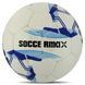 Мяч футбольный SOCCERMAX FIFA FB-7996 №5 PU цвета в ассортименте FB-7996 фото 9