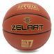 М'яч баскетбольний ZELART GOLD SERIAS GB4470 розмір 7 коричневий GB4470 фото 4