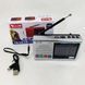 Портативная колонка радио MP3 USB Golon RX-6622. Цвет: серебряный ws31912 фото 4