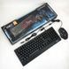 Клавиатура+мышка UKC с LED подсветкой от USB M-710, клавиатура игровая с подсветкой и мышкой ws13218 фото 10