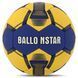 Мяч гандбольный BALLONSTAR HB-5043-1 размер 1 синий-желтый HB-5043-1 фото 1