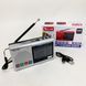 Портативная колонка радио MP3 USB Golon RX-6622. Цвет: серебряный ws31912 фото 7