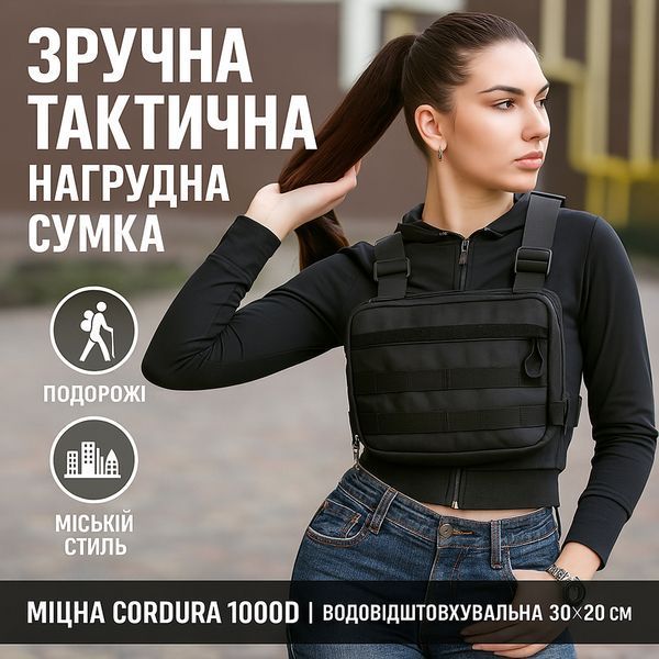 Нагрудная тактическая сумка мужская, сумка через плечо черная разгрузка ws17688 фото