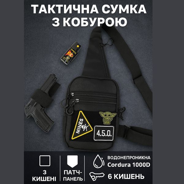 Тактична чоловіча сумка з кобурою Cordura 1000D &ndash; 6 кишень, чорна ws12228 фото