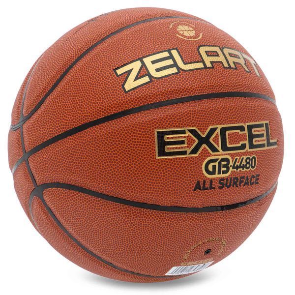 Мяч баскетбольный ZELART EXCEL GB4480 размер 7 коричневый GB4480 фото