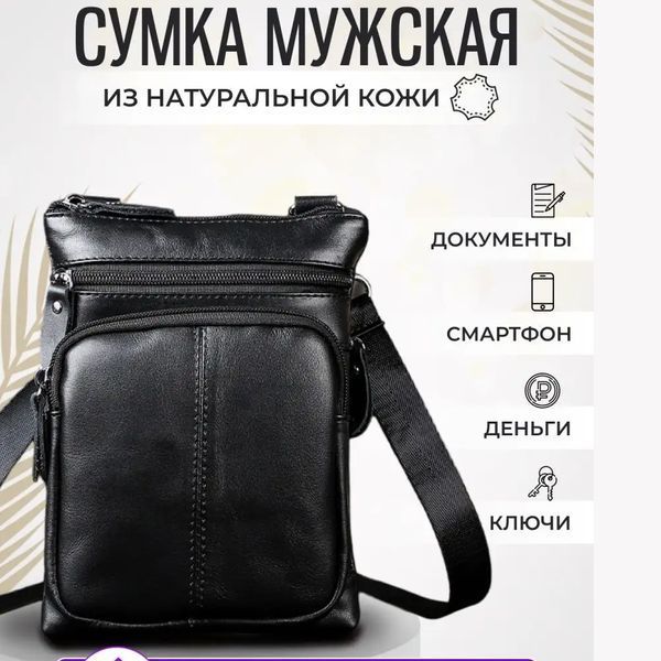 Чоловіча сумка з натуральної італійської шкіри флотар &ndash; 5 кишень, міцна фурнітура ws16445 фото