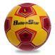 Мяч гандбольный BALLONSTAR HB-62 размер 1 красный-желтый HB-62 фото 2