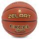 Мяч баскетбольный ZELART EXCEL GB4480 размер 7 коричневый GB4480 фото 1