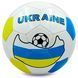 Мяч футбольный UKRAINE BALLONSTAR FB-0186 №5 PU белый-желтый-голубой FB-0186 фото 1