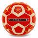 М'яч футбольний SOCCERMAX ARSENAL FB-0047-810 №5 PU червоний FB-0047-810 фото 1