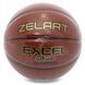 Мяч баскетбольный ZELART EXCEL GB4480 размер 7 коричневый GB4480 фото 6
