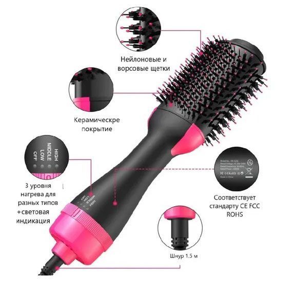 Фен Щетка расчёска 3в1 One step Hair Dryer 1000 Вт 3 режима выпрямитель для укладки волос стайлер с функцией ионизации ws38113 фото