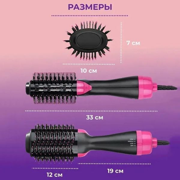 Фен Щетка расчёска 3в1 One step Hair Dryer 1000 Вт 3 режима выпрямитель для укладки волос стайлер с функцией ионизации ws38113 фото