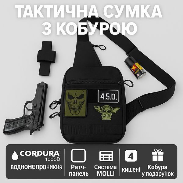 Тактическая сумка на плечо с кобурой, система MOLLE, патч-панель, Cordura ws29879 фото