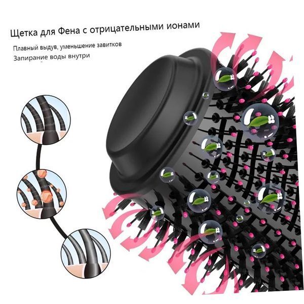 Фен Щетка расчёска 3в1 One step Hair Dryer 1000 Вт 3 режима выпрямитель для укладки волос стайлер с функцией ионизации ws38113 фото