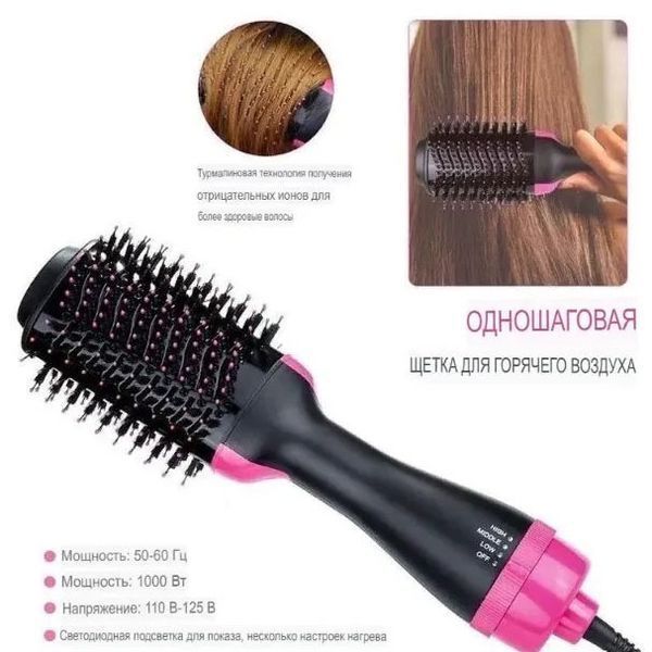Фен Щетка расчёска 3в1 One step Hair Dryer 1000 Вт 3 режима выпрямитель для укладки волос стайлер с функцией ионизации ws38113 фото