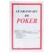 Набор для покера в металлической коробке Poker game set SP-Sport 6615K 500 фишек 6615K фото 16