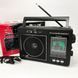 Портативный радиоприемник GOLON RX-99/3920 аккумуляторный FM/AM/SW с воспроизведением USB/MicroSD ws43197 фото 1