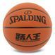 Мяч баскетбольный SPALDING 77815Y размер 7 коричневый 77815Y фото 1