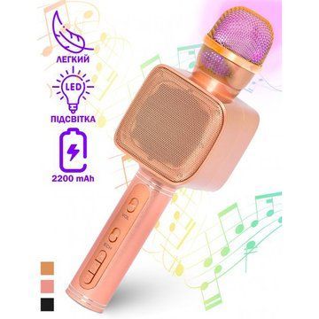 Караоке Микрофон Magic Karaoke YS-68 Bluetooth Колонка 2в1 с голограммой LED Эхо Мембраной Беспроводной. Цвет: розовый ws29266-1 фото