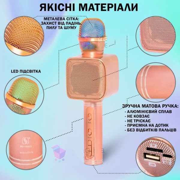 Караоке Мікрофон Magic Karaoke YS-68 Bluetooth Колонка 2в1 з голограмою LED Відлуння Мембраної Бездротової. Колір: рожевий ws29266-1 фото