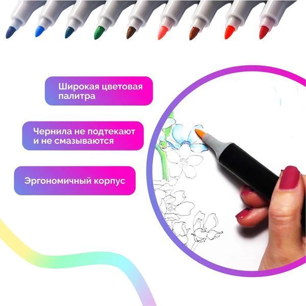 Набор скетч маркеров для рисования Touch 24 шт./уп. двусторонние профессиональные фломастеры для художников ws75398-7 фото