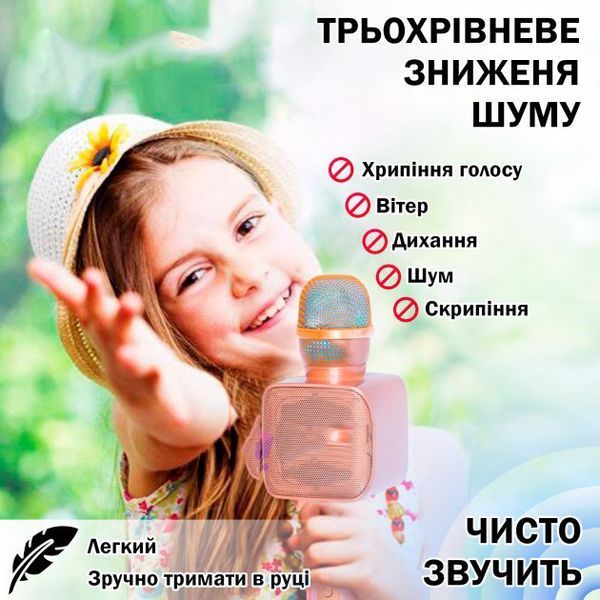Караоке Мікрофон Magic Karaoke YS-68 Bluetooth Колонка 2в1 з голограмою LED Відлуння Мембраної Бездротової. Колір: рожевий ws29266-1 фото