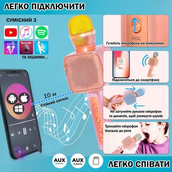 Караоке Мікрофон Magic Karaoke YS-68 Bluetooth Колонка 2в1 з голограмою LED Відлуння Мембраної Бездротової. Колір: рожевий ws29266-1 фото