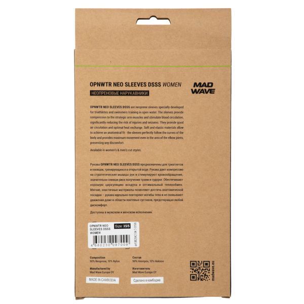 Рукава для плавания в холодной воде женские MADWAVE DSSS M204204 размер XS-XXL черный M-L M204204 фото